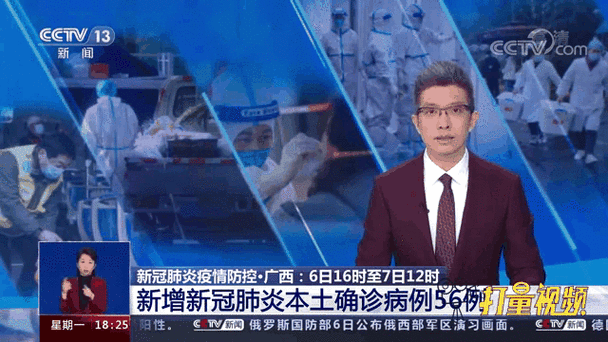 广西新增本土无症状165例(广西3例无症状感染者)