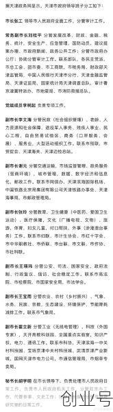 天津昨日新增19例本土确诊（天津新增病例最新消息）