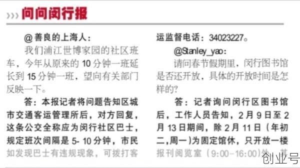上海近期疫情系管理疏漏所致(上海这几天疫情严重吗)