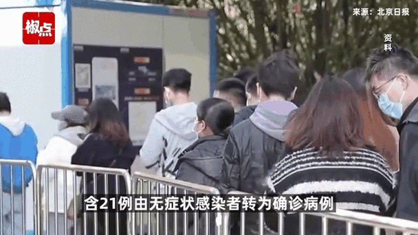 上海一感染者3名同住人确诊(上海新冠病毒感染率)