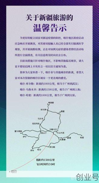 专家:喀什疫情或与气温有关（喀什一月平均气温）