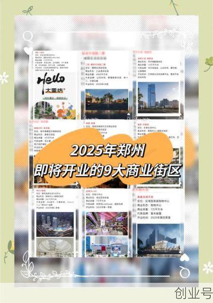 2021年郑州封城最新消息(2021年郑州怎么了)