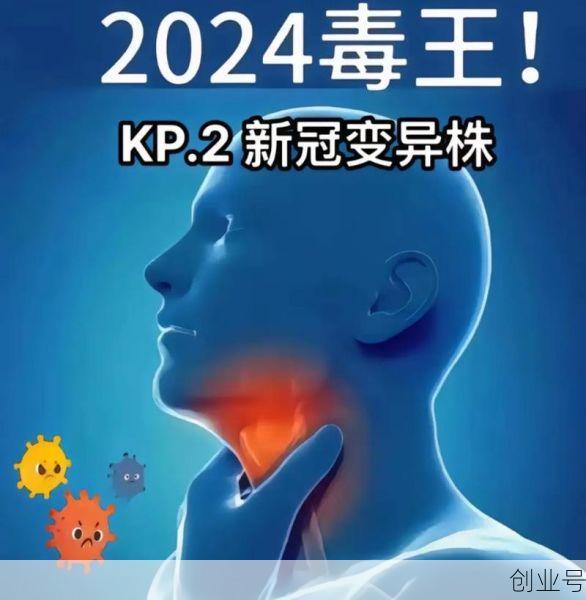 新疆2例无症状属德尔塔病毒(德尔塔病毒首发症状)