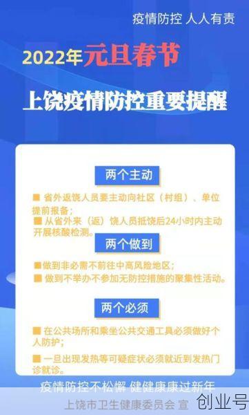 江西省发布疫情紧急风险提示(江西省最新传染病疫情)