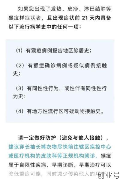 中疾控回应是否取消集中隔离（疾控中心会撤销吗）
