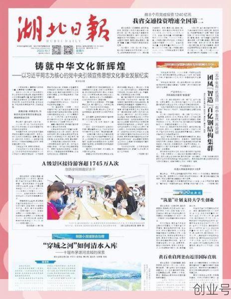 湖北新增确诊病例411例（湖北确诊270例）