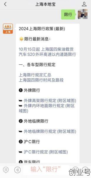 上海全市继续实施封控管理（全市封闭、封控区域全部解除）