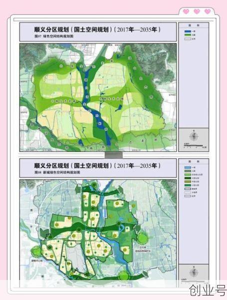 北京顺义新增1个高风险区（北京顺义区现在是低风险区吗）