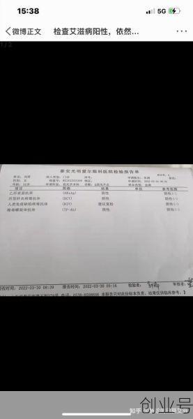苏州新增阳性感染者10例(艾滋病病毒感染者阳性)