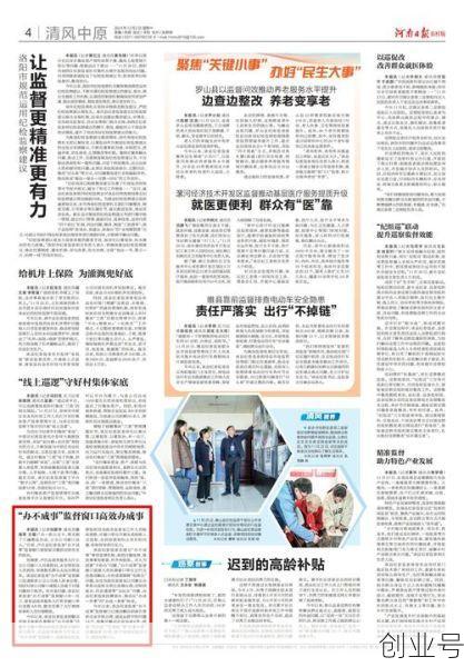 河南昨日新增本土确诊5例（河南昨日新增确诊1）