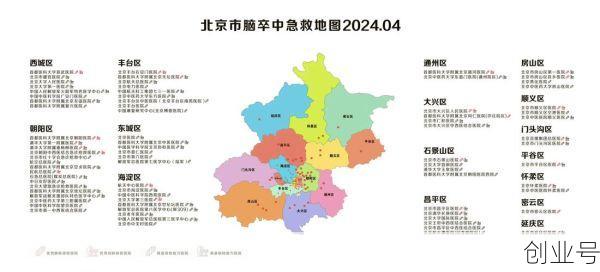 北京4地升级为中风险地区(北京中风险区清零)