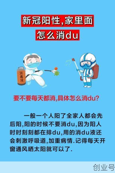 如果家人有一个阳性怎么办(如果检测出阳性怎么办)