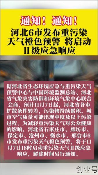 北京四区恢复二级响应状态(今天二级响应解除了吗)