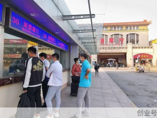 坐火车离京需检查核酸证明(出京坐火车需要核酸检测证明吗)