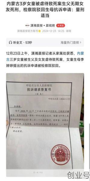 内蒙古新增本土确诊38例(内蒙古2例无症状感染者是哪个市的)