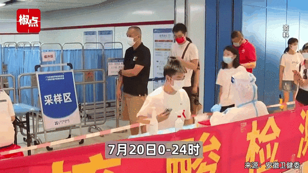 安徽新增7例无症状感染者(安徽感染艾滋病人数)