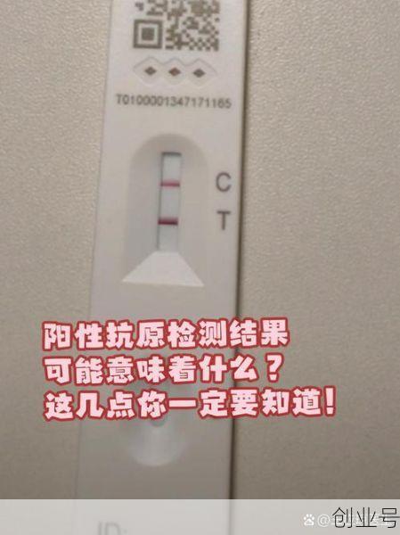 深圳发现1例核酸阳性人员(核酸阳性表示什么意思)
