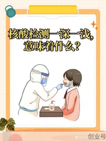 春运期间核酸阴性不需隔离(核酸阴性但是发烧会被隔离吗)