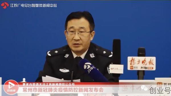 江苏常州发现8例阳性人员(江苏常州疫情最新情况最新报道)