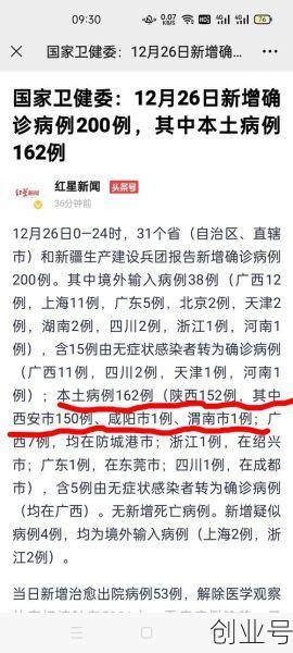 常州封城最新消息2021(最新常州什么时候解封)