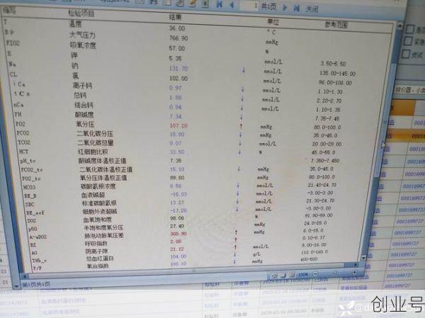 扬州病例60岁以上近七成(扬州出现2例重型病例)
