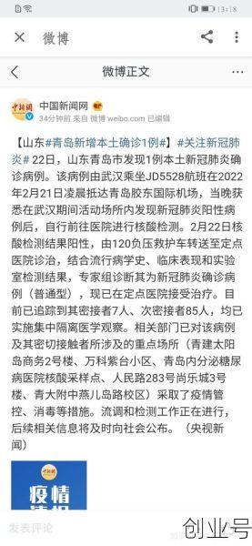 武汉公布新增确诊病例轨迹(湖北新增本土确诊病例)