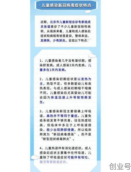 新冠症状表现的几个阶段(新冠嗜睡是第几阶段)