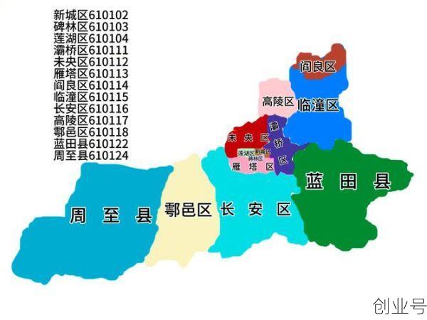西安将临时管控部分区域(管控区域)