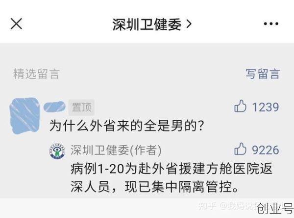 广东新增本土确诊47例(广东新增确诊病例最新消息)