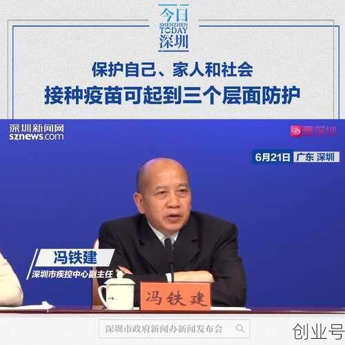 深圳新增13例确诊病例(深圳1例)