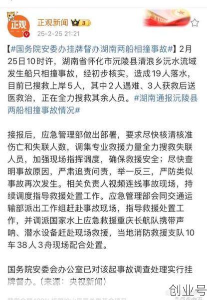 常德一游船关联8例感染（湖南常德发现1例无症状感染者）