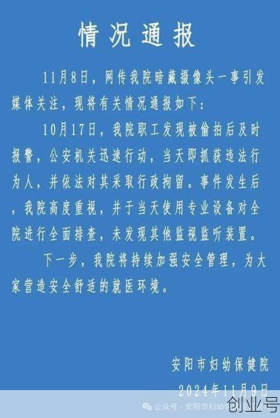 深圳新增60例本土确诊(深圳有新冠病毒确诊病例吗)