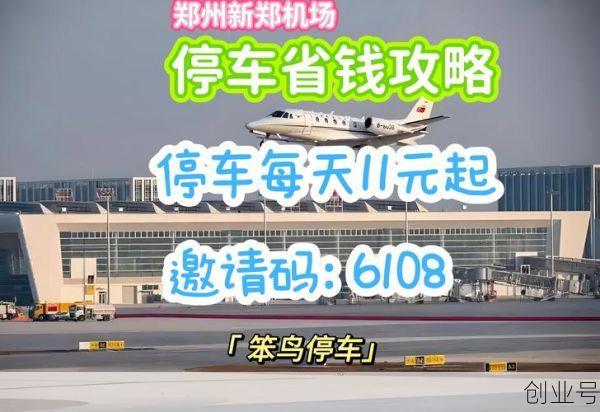 郑州现在可以正常出入吗(郑州现在可以自由出入吗)