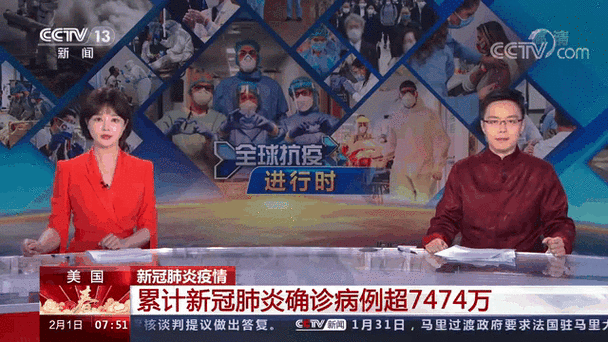 美国新冠疫情最新消息(美国疫情最新动态)