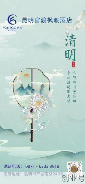 2021年清明节时间(一年有几个清明节)