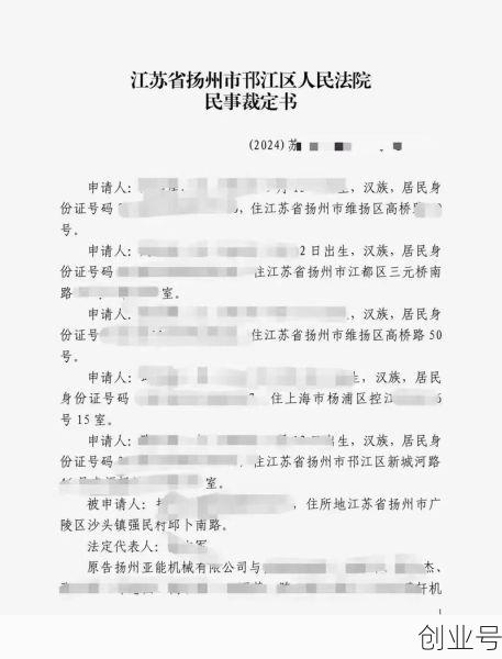 扬州疫情什么时候解封(扬州疫情解封最新消息)