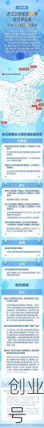 疫情源头一家4口感染（疫情一家五口感染）