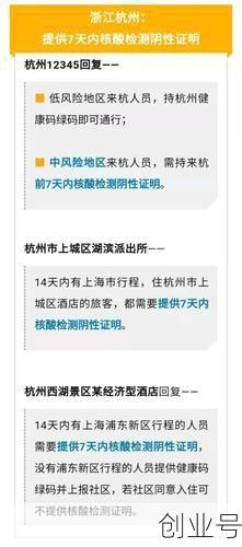 上海公共场所不查核酸(现在去上海还用做核酸检测吗)
