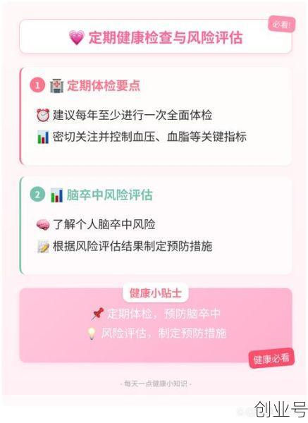 中风险地区已有39个（中风险和中低风险的区别）