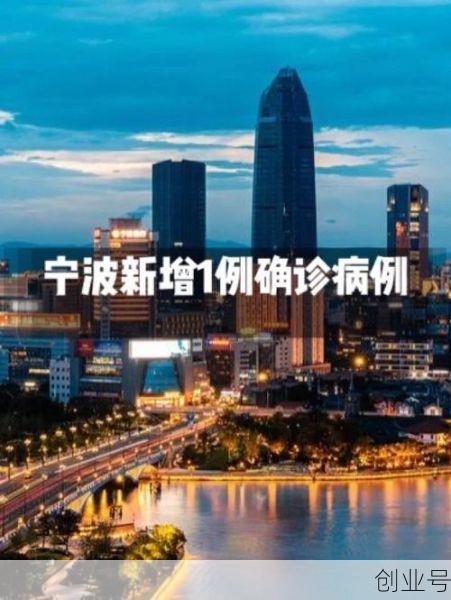 北仑疫情最新消息今天（广州疫情最新消息）