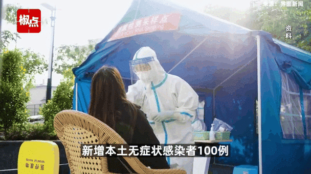河北新增无症状16例(河北新增20例)