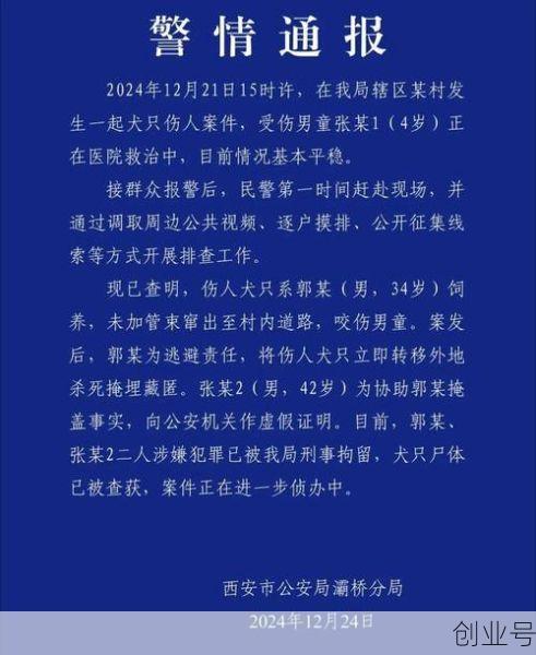 西安突发24例阳性（西安新冠2025）