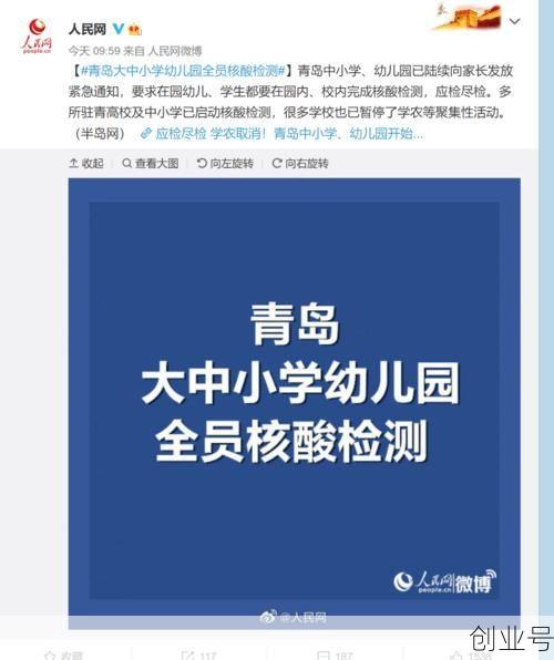 青岛6例有3例重型(青岛确诊病例最新消息)