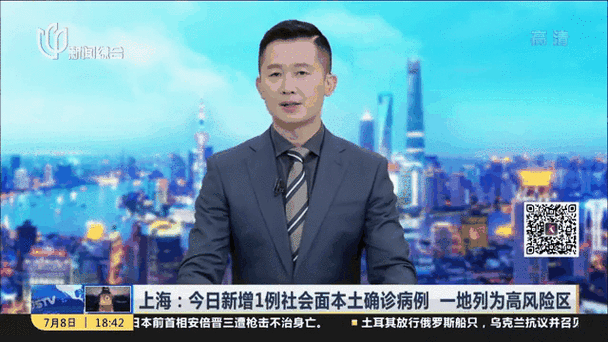 上海新增一地中风险(上海又有新病毒了吗)