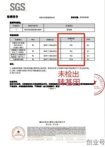 深泽一村调为高风险(基因检测报告高风险的话要怎么办)