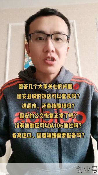北京有商超不查核酸(北京几天做核酸不弹窗)