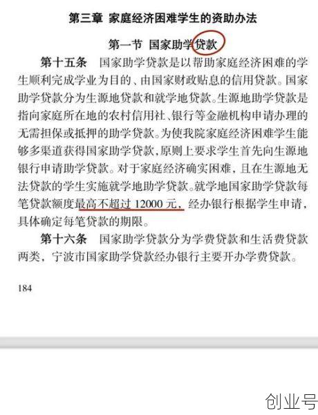 1亿人重返极端贫困（个人怎么资助贫困学生）