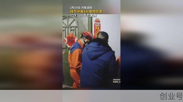 河南4例为一家四口（河南一家11口确诊）