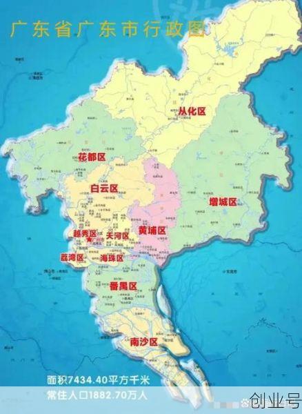广州4地升为中风险（现在广州是不是中风险地区）