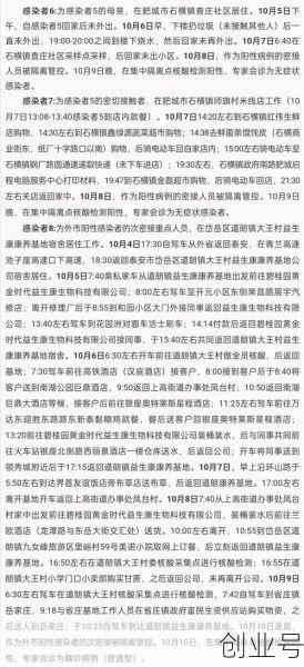 山东泰安现1例阳性（泰安最近有新增病例吗）